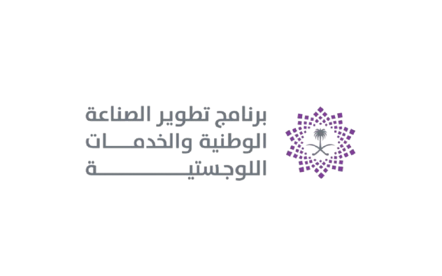 NDLB - National Digital Learning and Business Partner Saudi Arabia